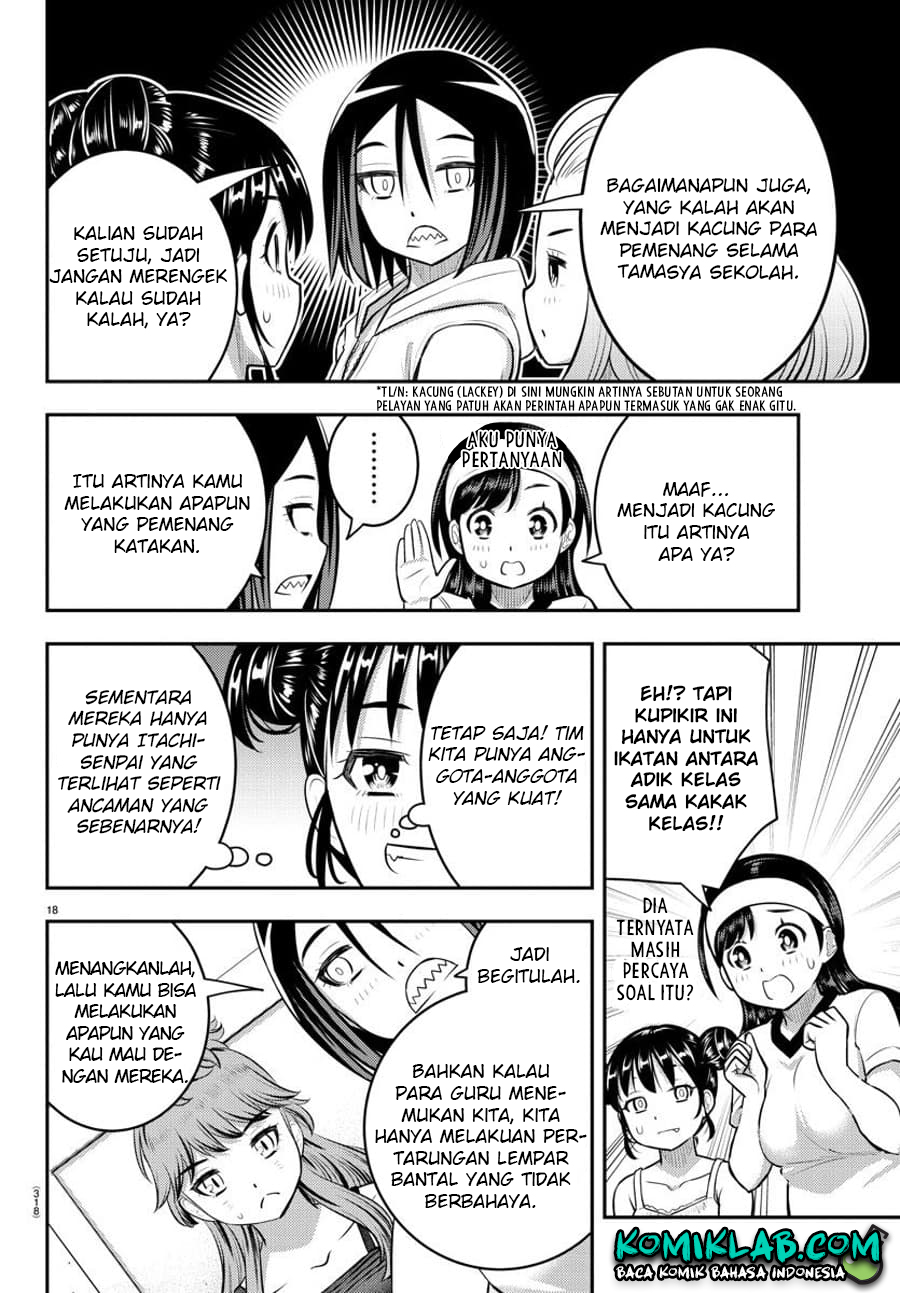 Yankee JK Kuzuhana-chan